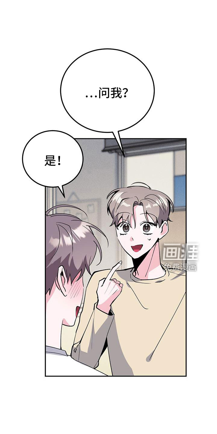 第77话4