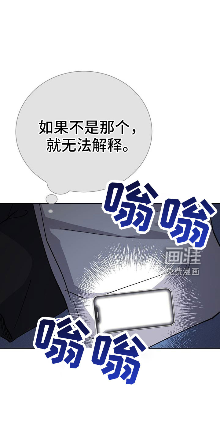 第76话16