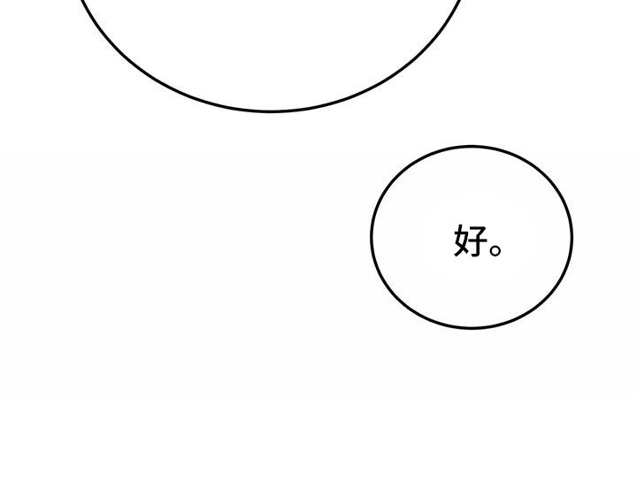 第76话39