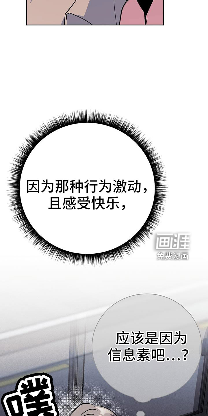 第76话14