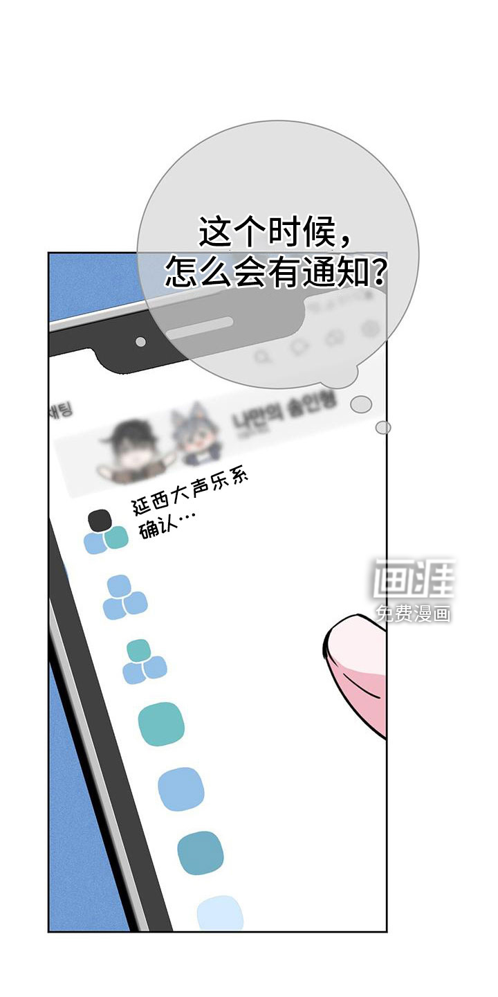 第76话18
