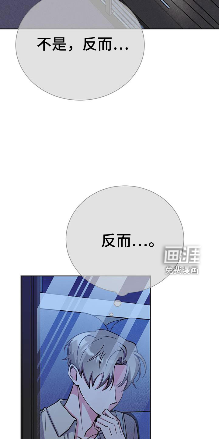 第76话6