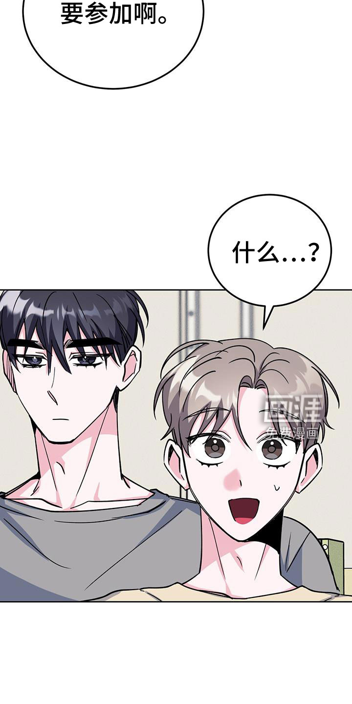第76话28