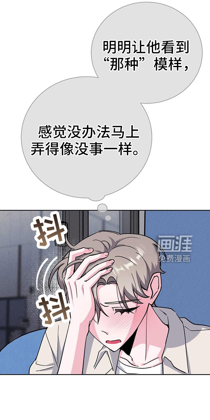 第76话12