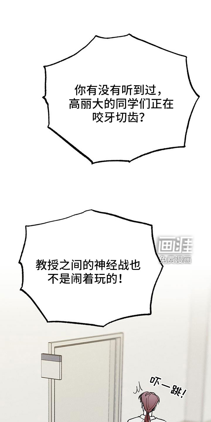 第76话31