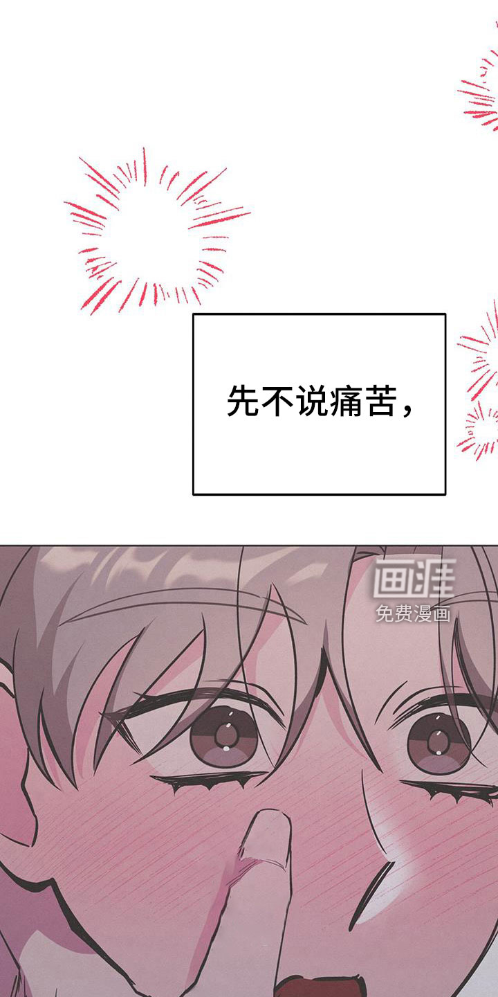 第76话9
