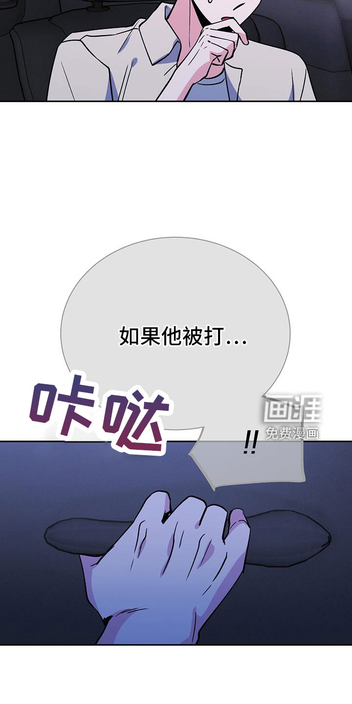 第75话5