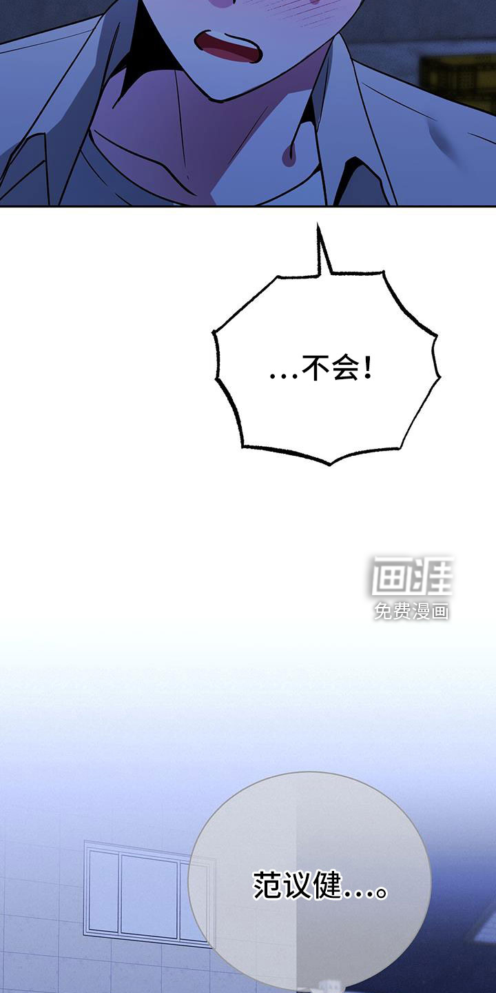 第75话3