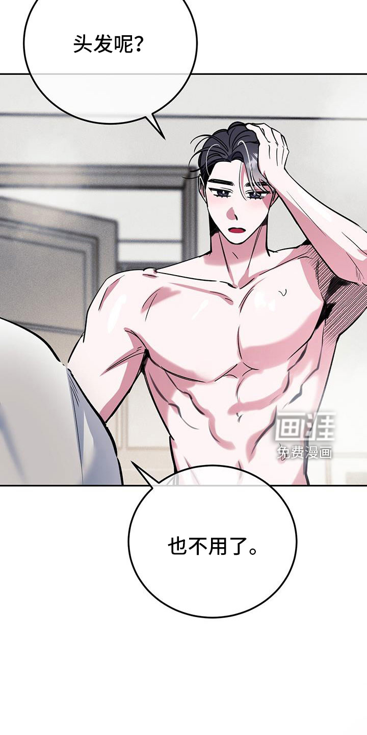 第75话22