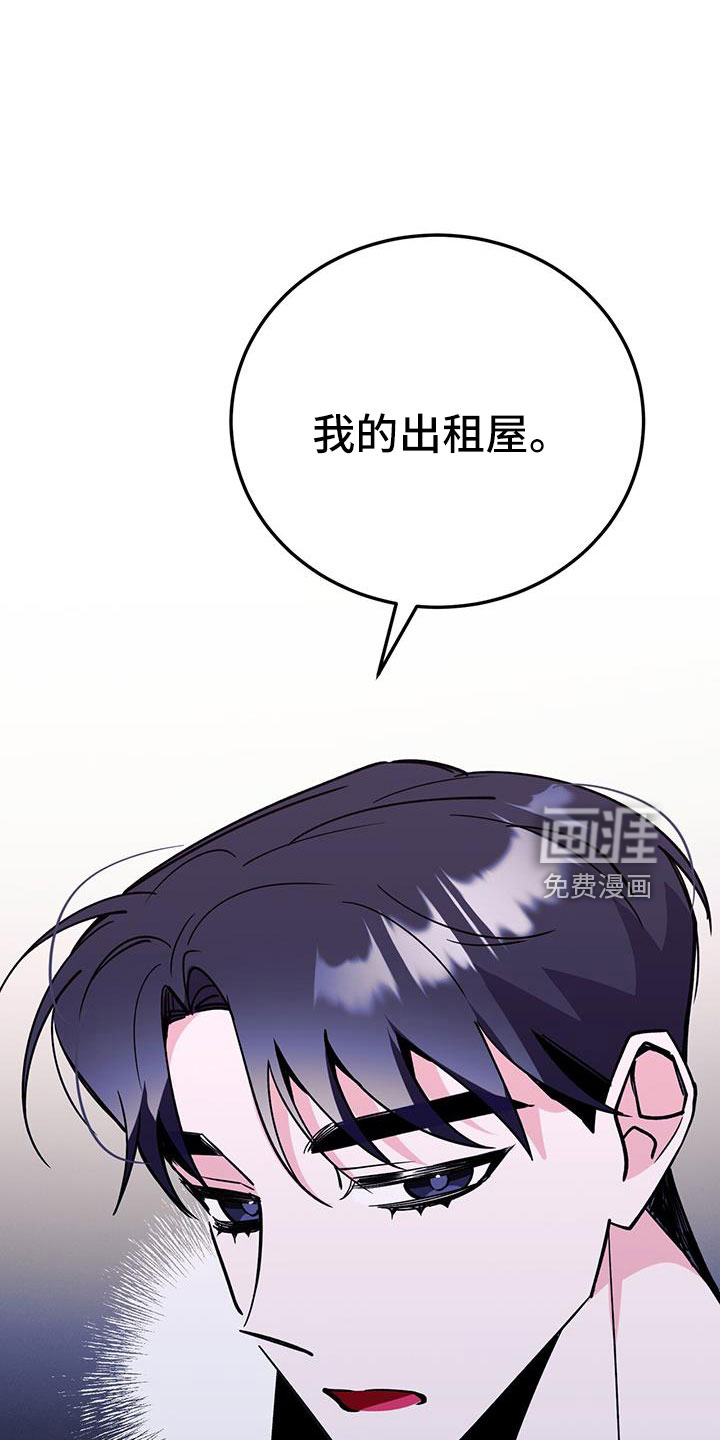 第75话11