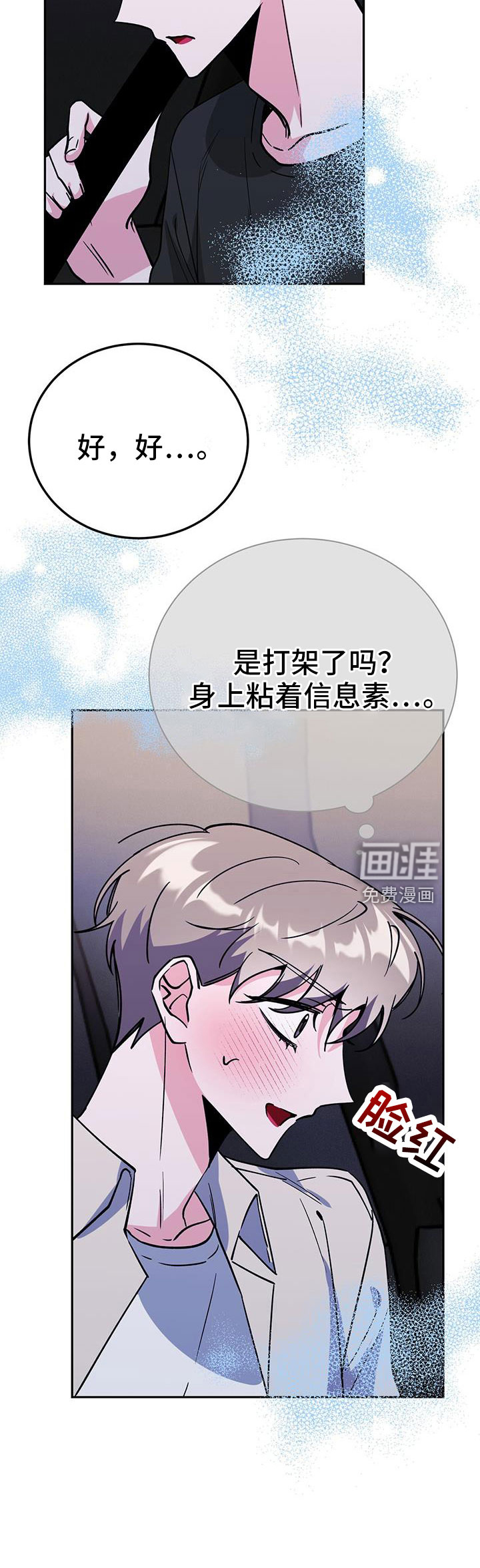 第75话8