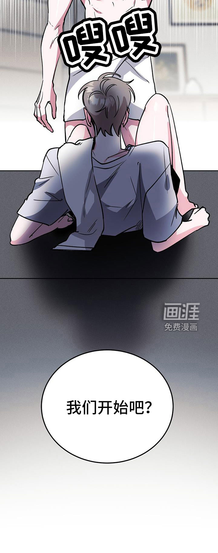 第75话26