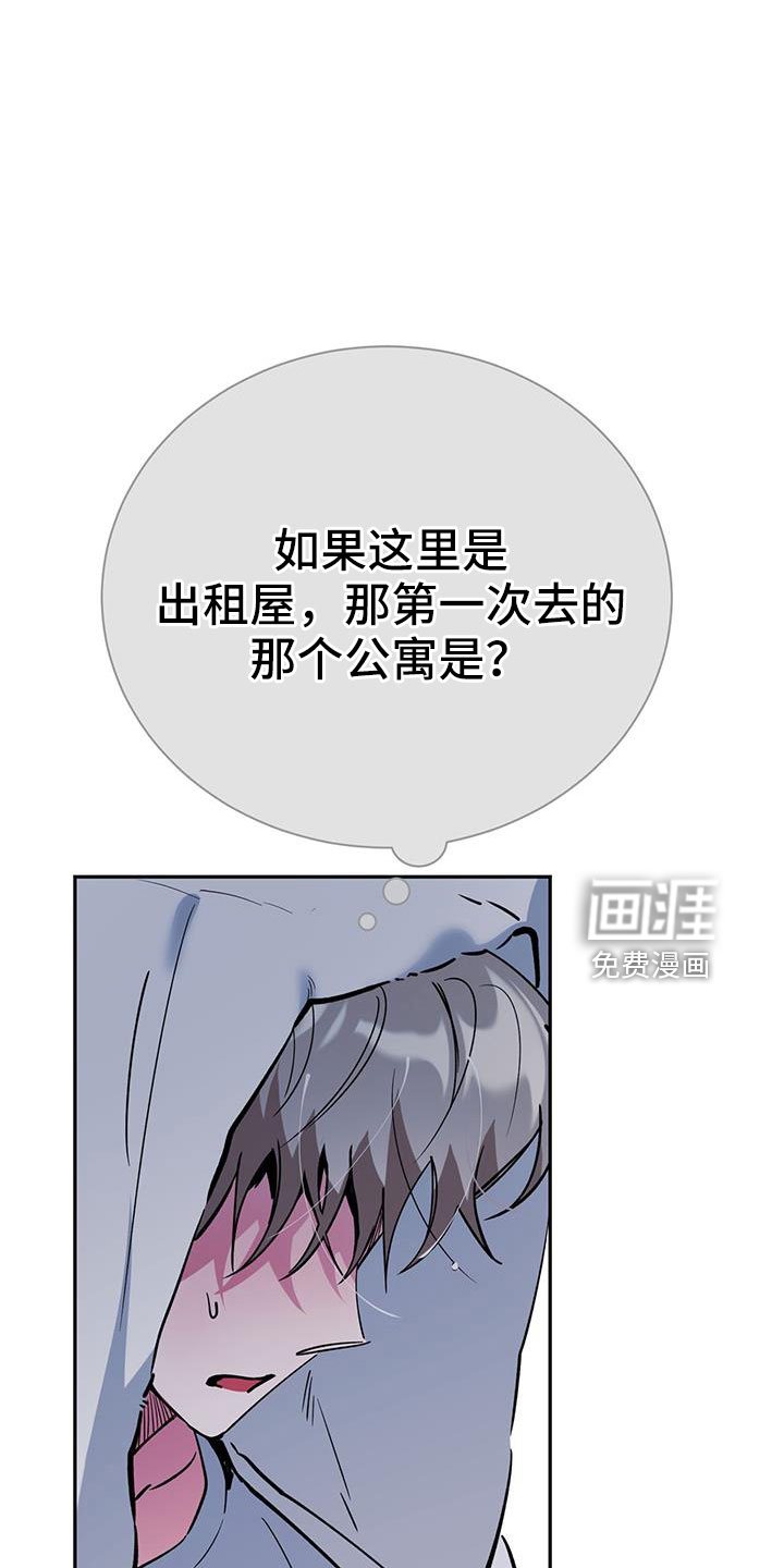 第75话14