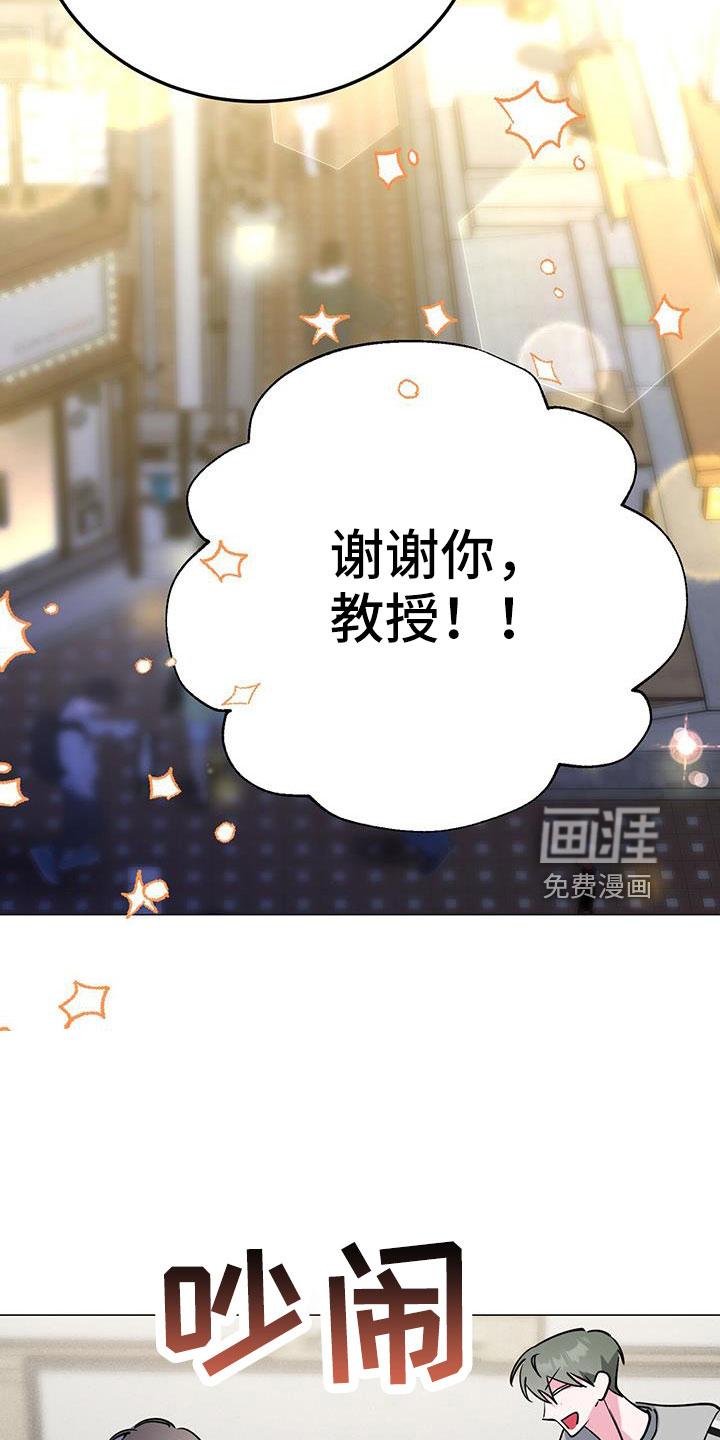 第73话12