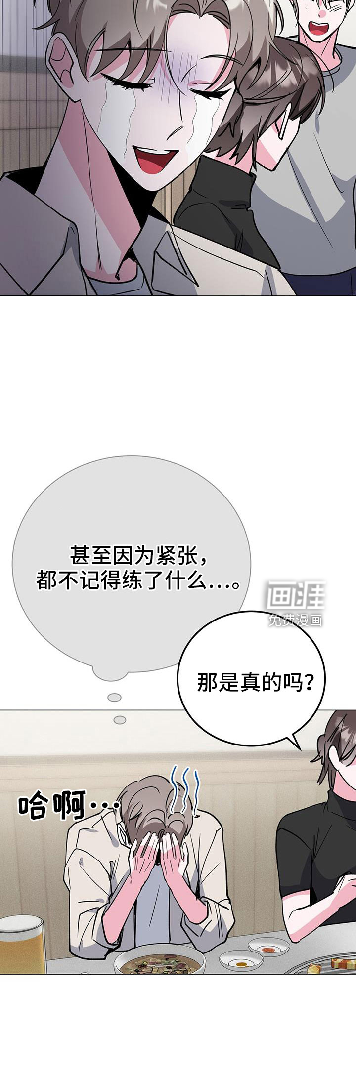 第73话14