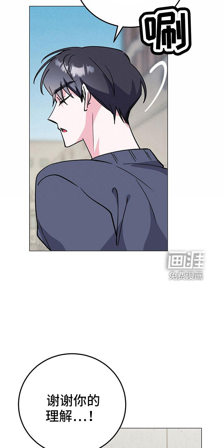 第73话2