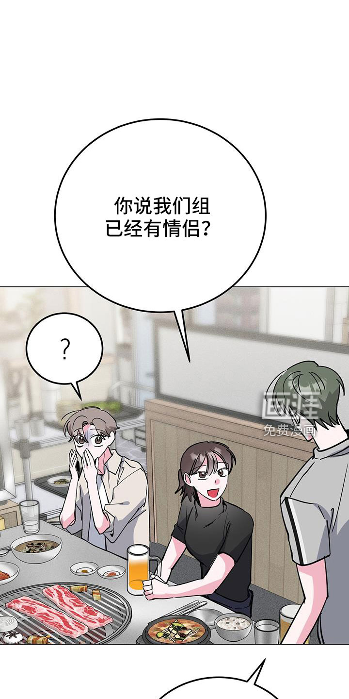 第73话15