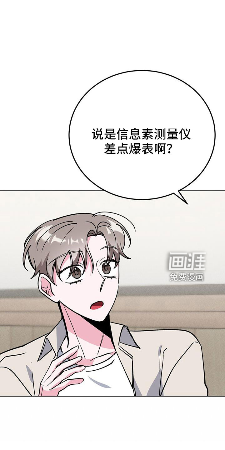 第73话17