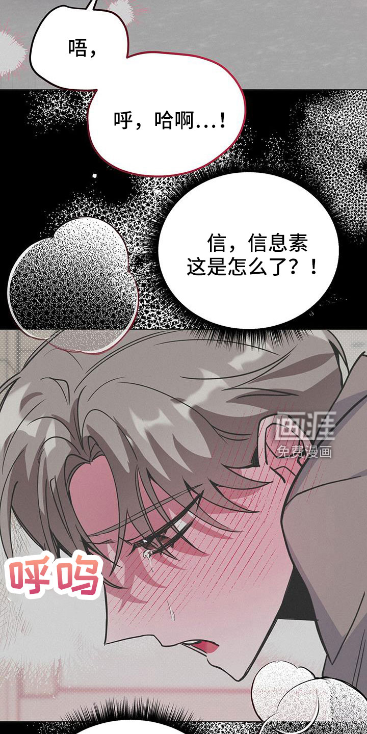 第73话19