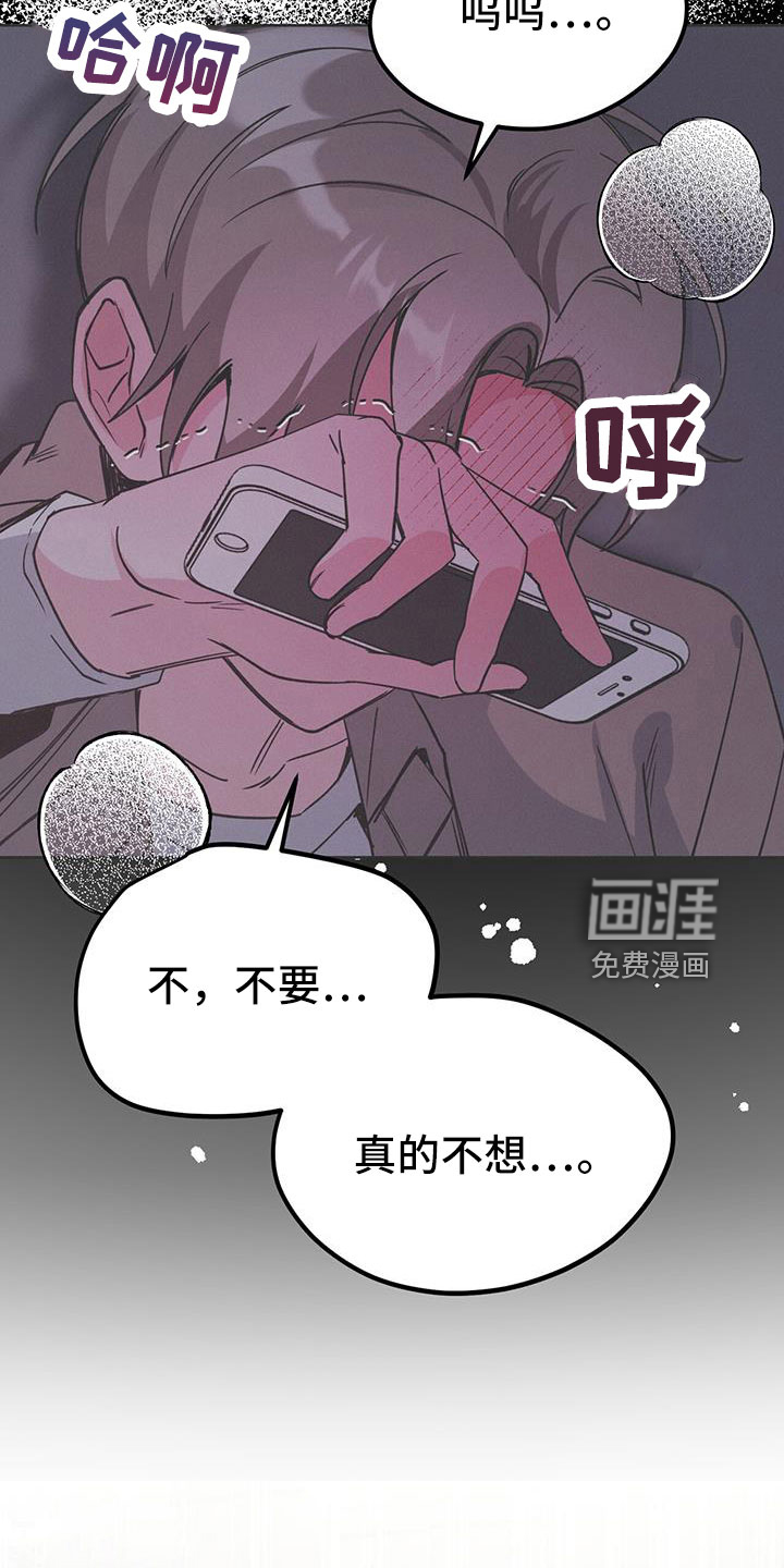 第73话21