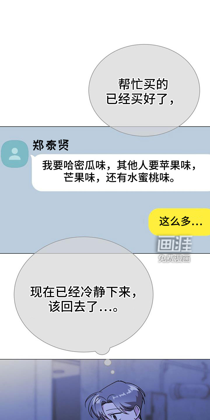 第73话27