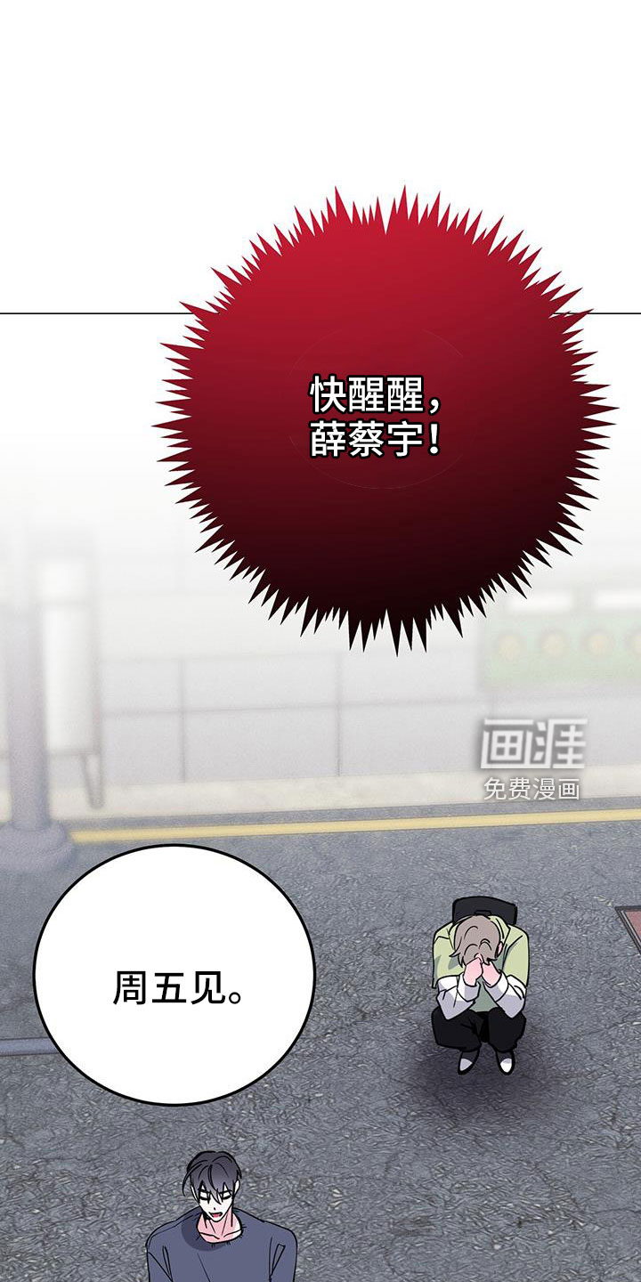 第73话7