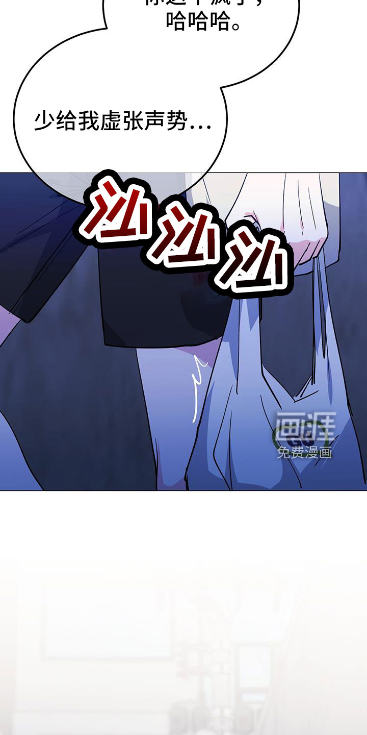 第73话30