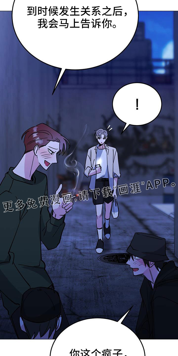 第73话29