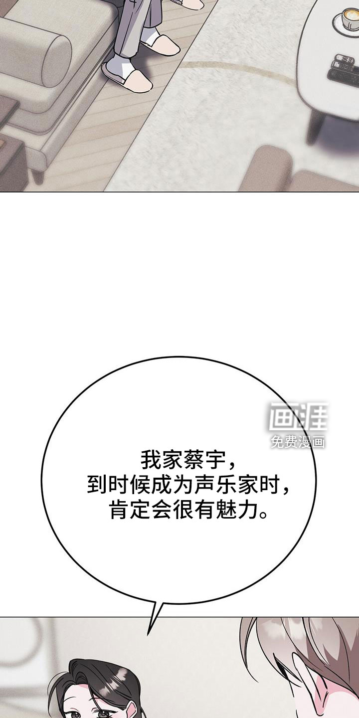 第72话3