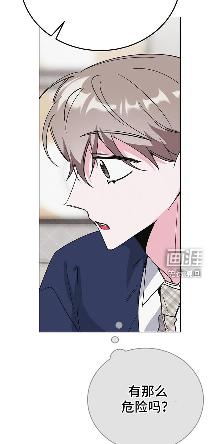 第72话7
