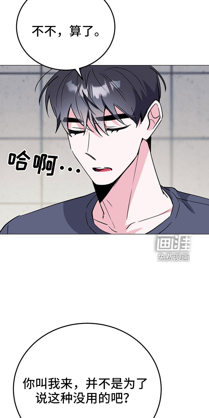 第72话21