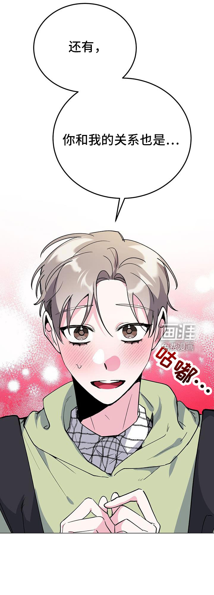 第72话26