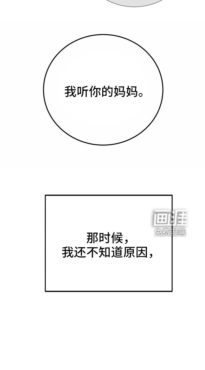 第72话8