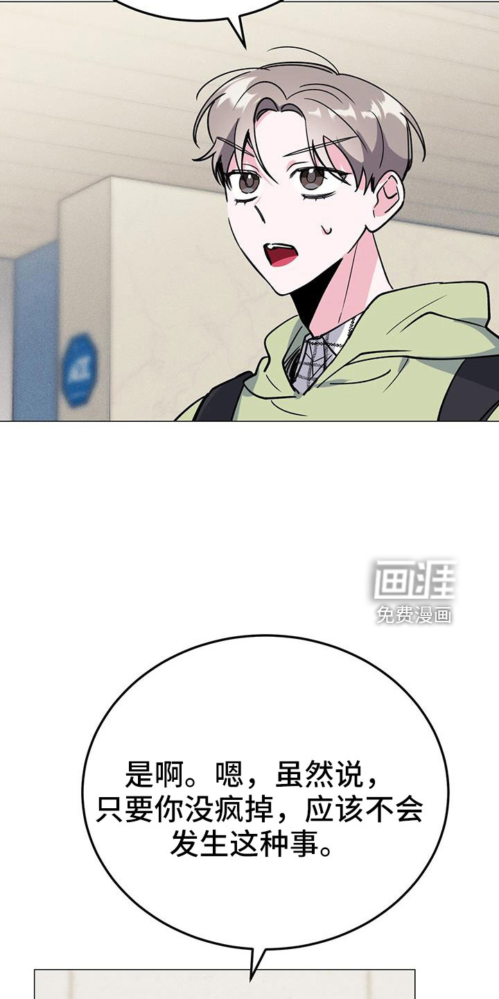 第72话30