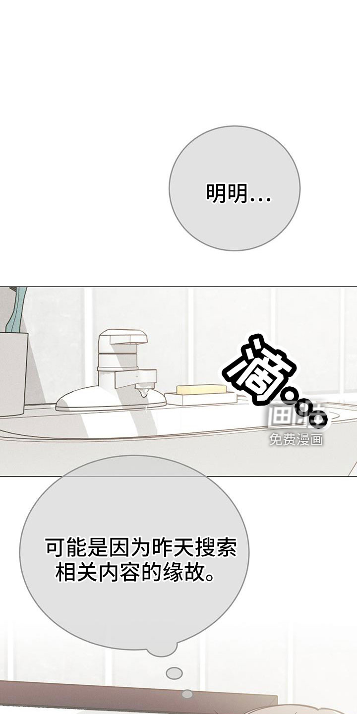 第72话12