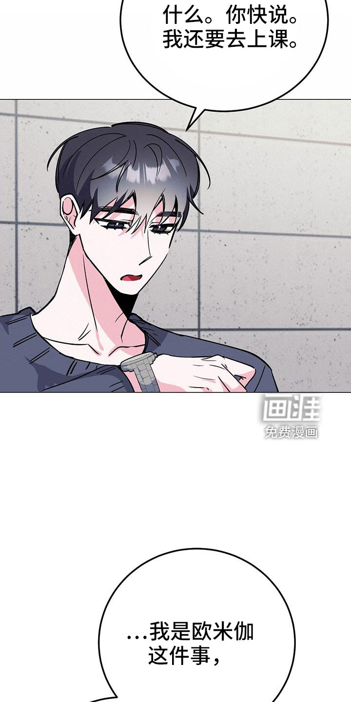 第72话24