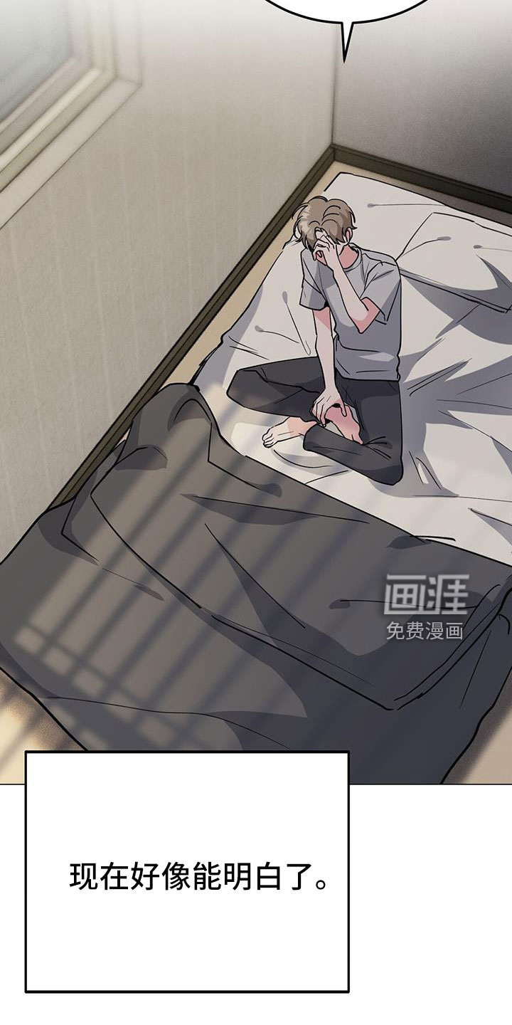 第72话10
