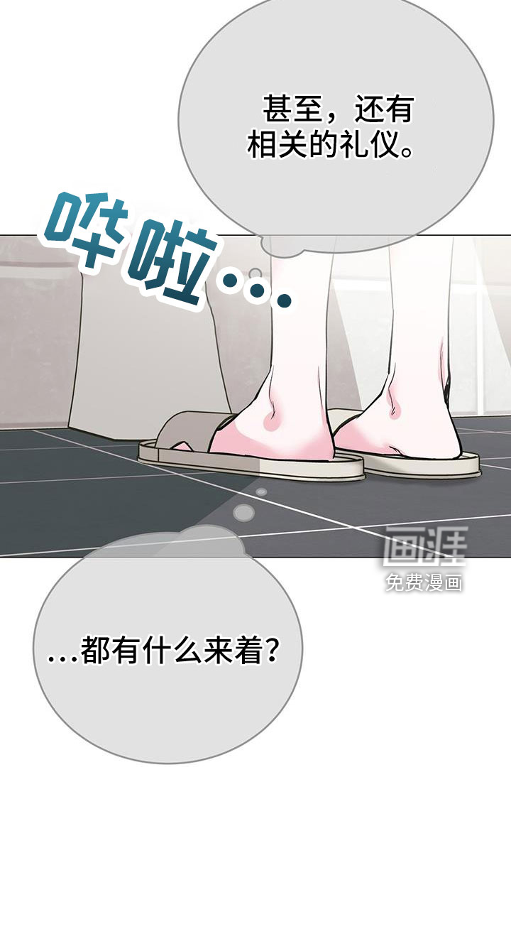 第72话17