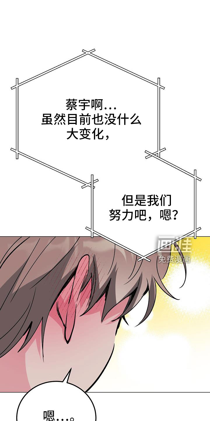 第71话16