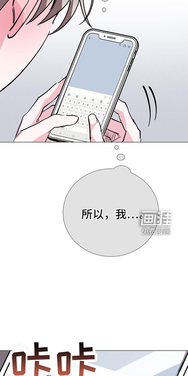 第71话22