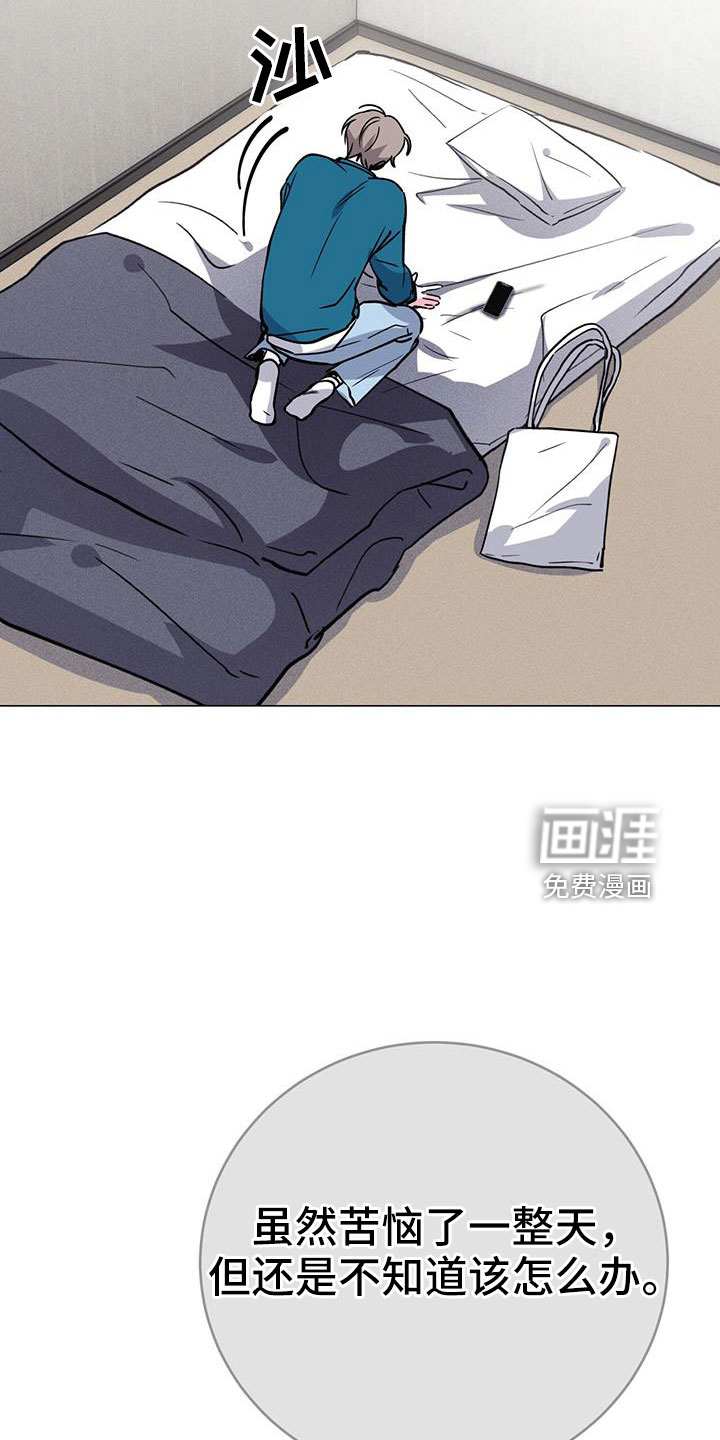 第71话3