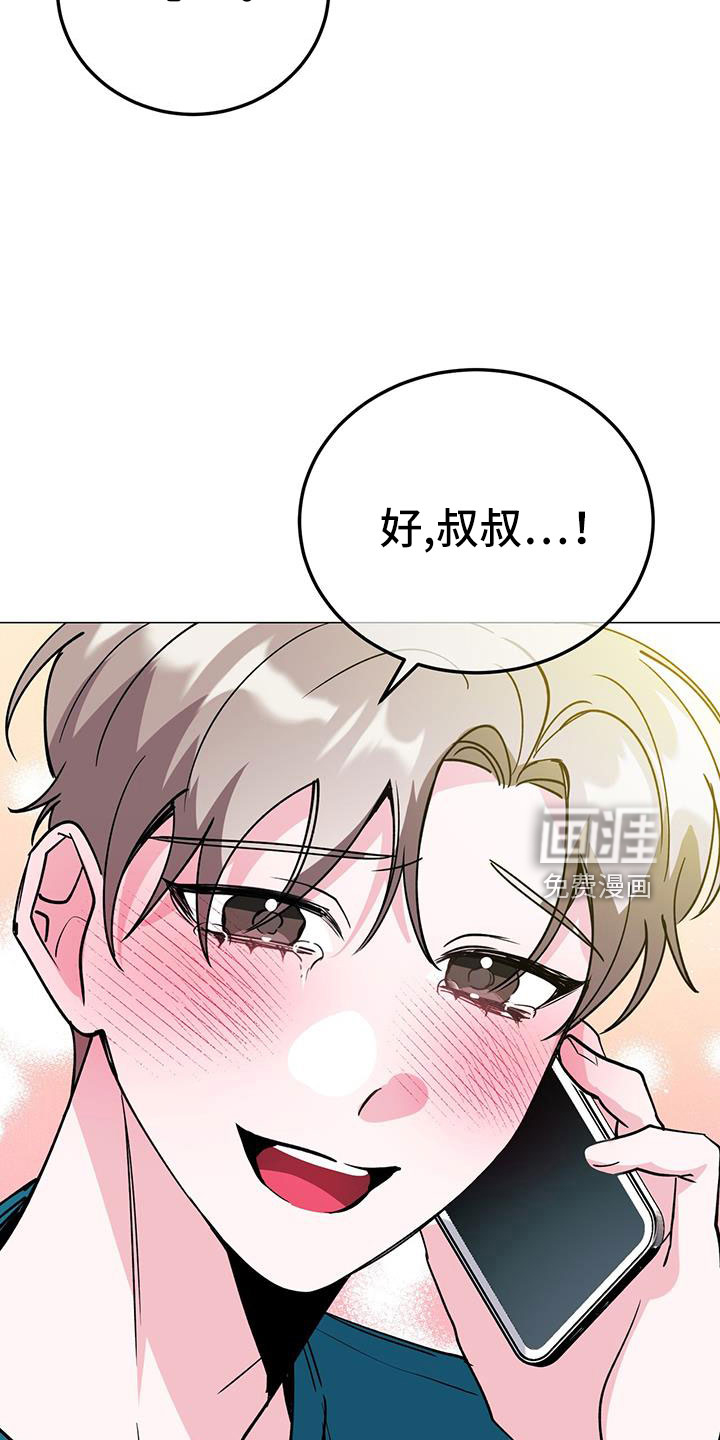 第71话17