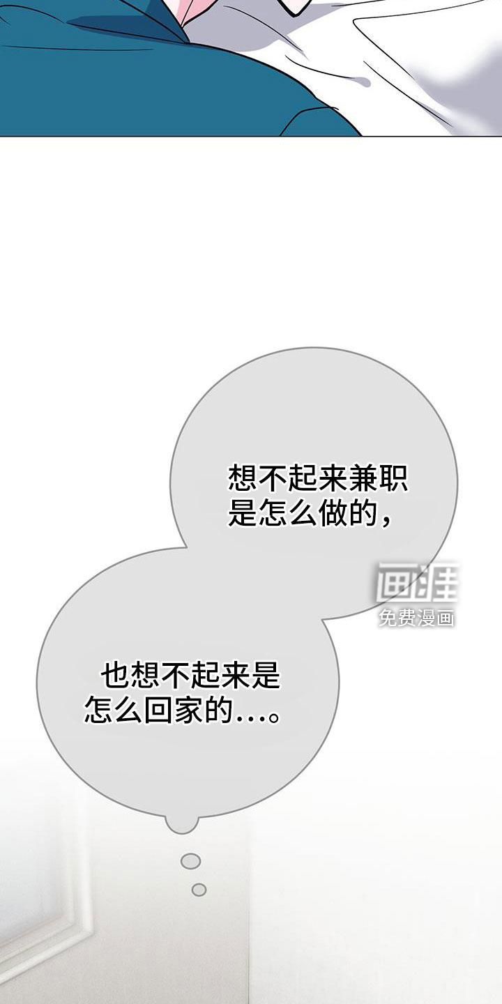 第71话2