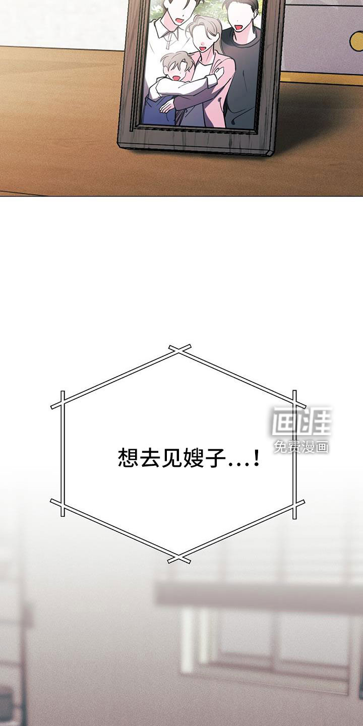 第71话12