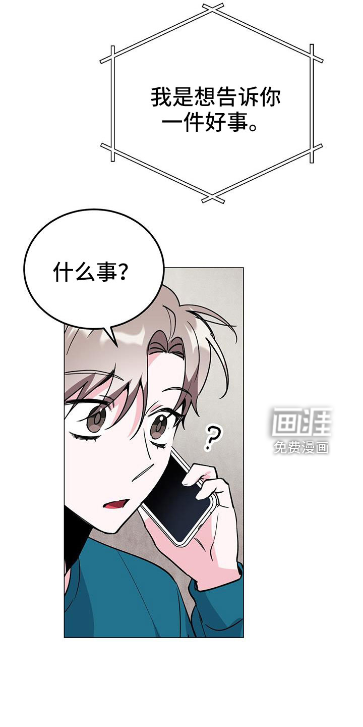 第71话7