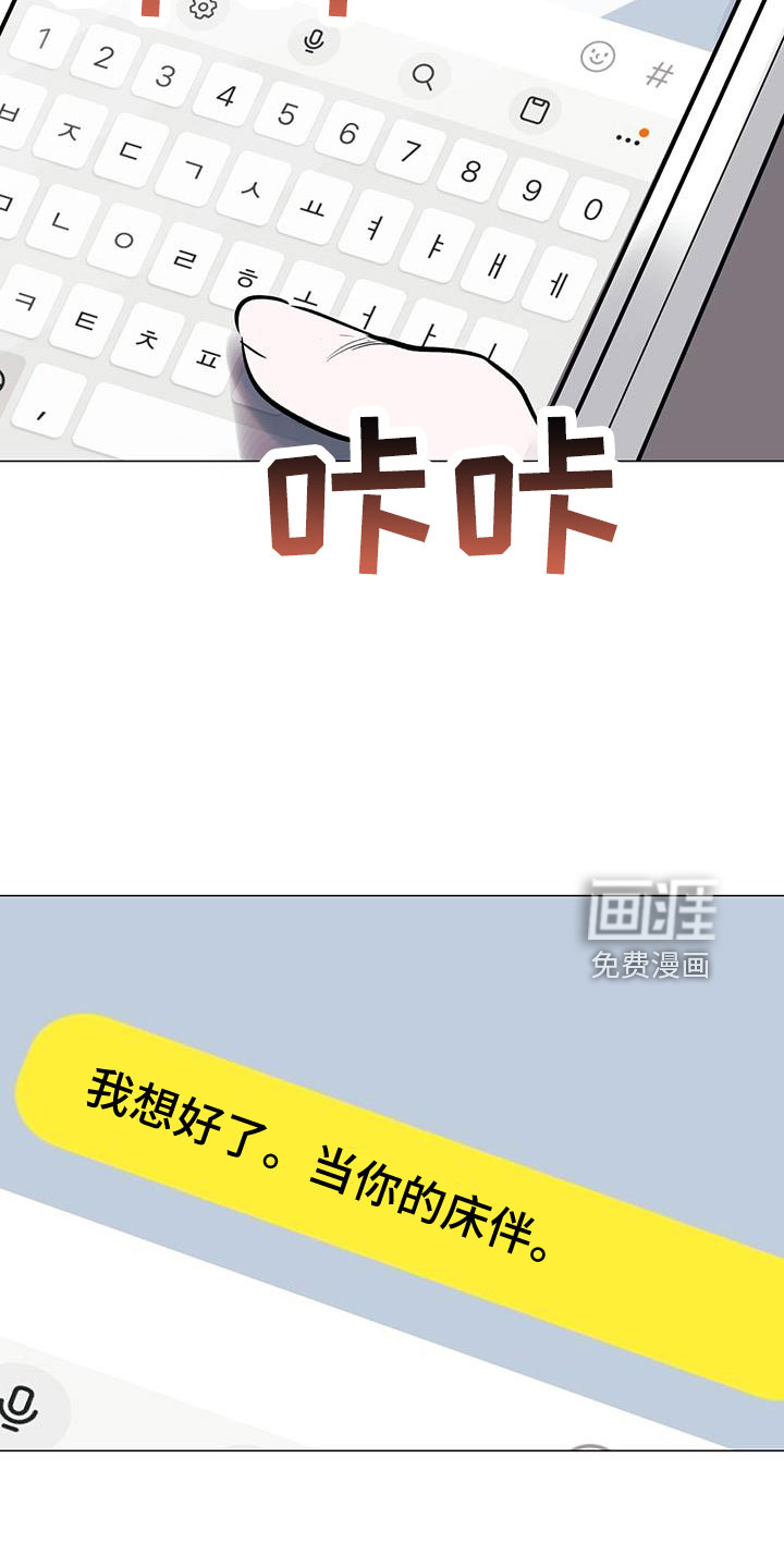 第71话23