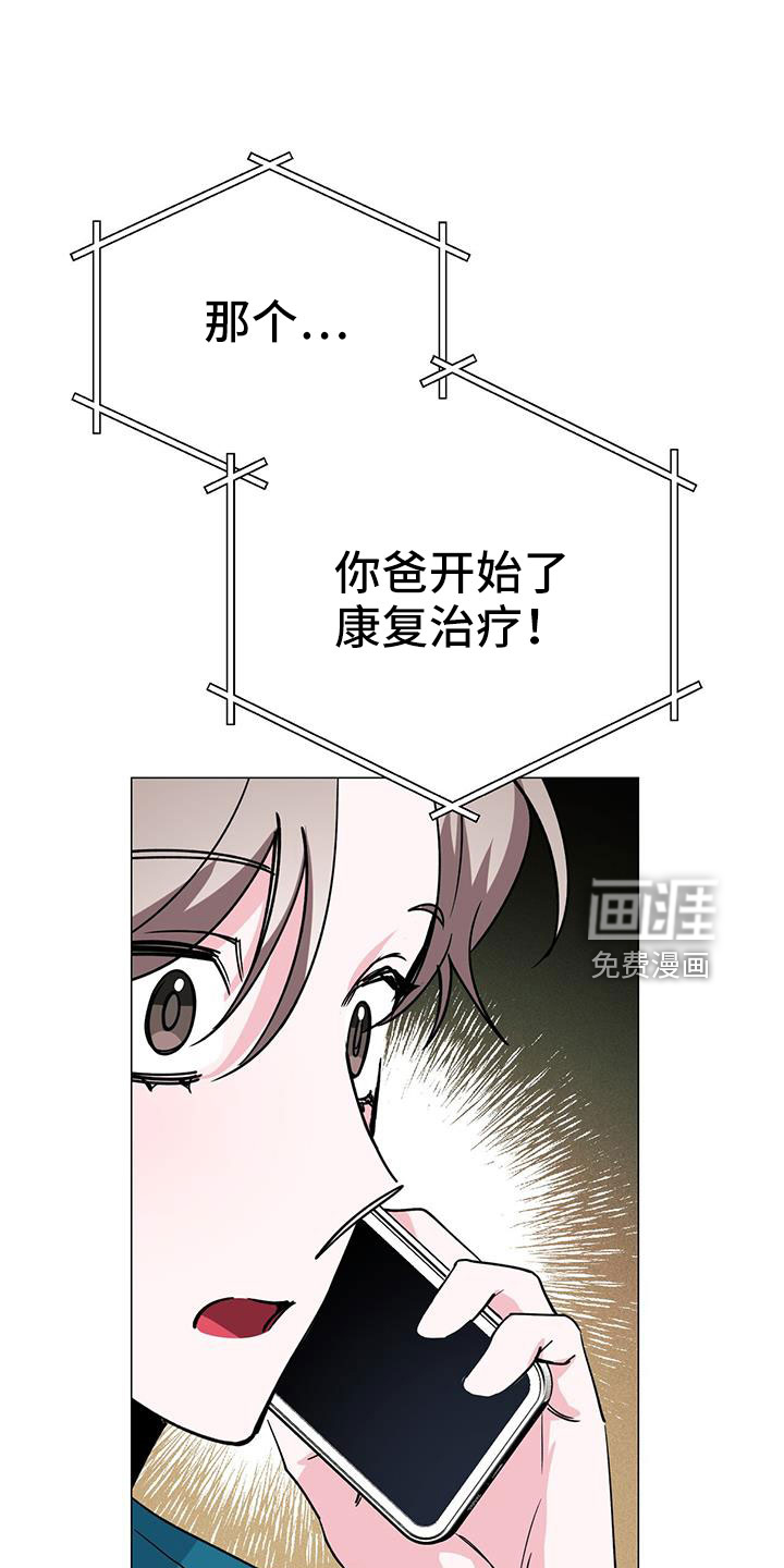 第71话8
