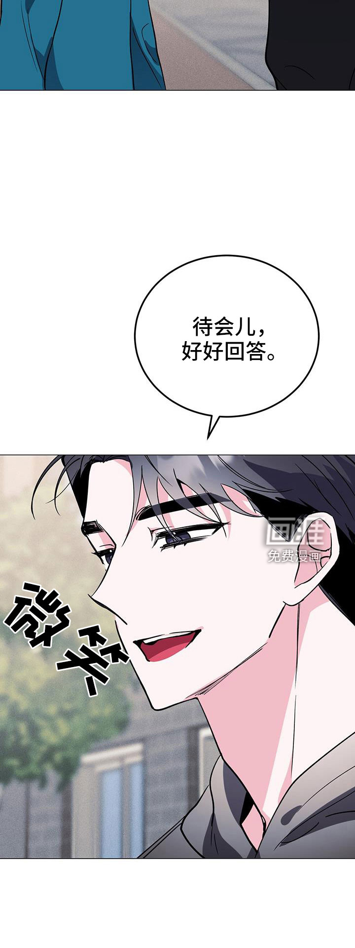 第70话30