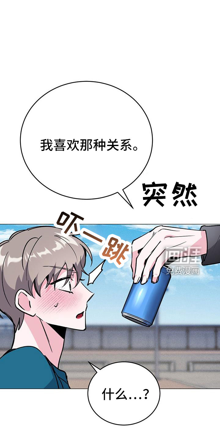 第70话7