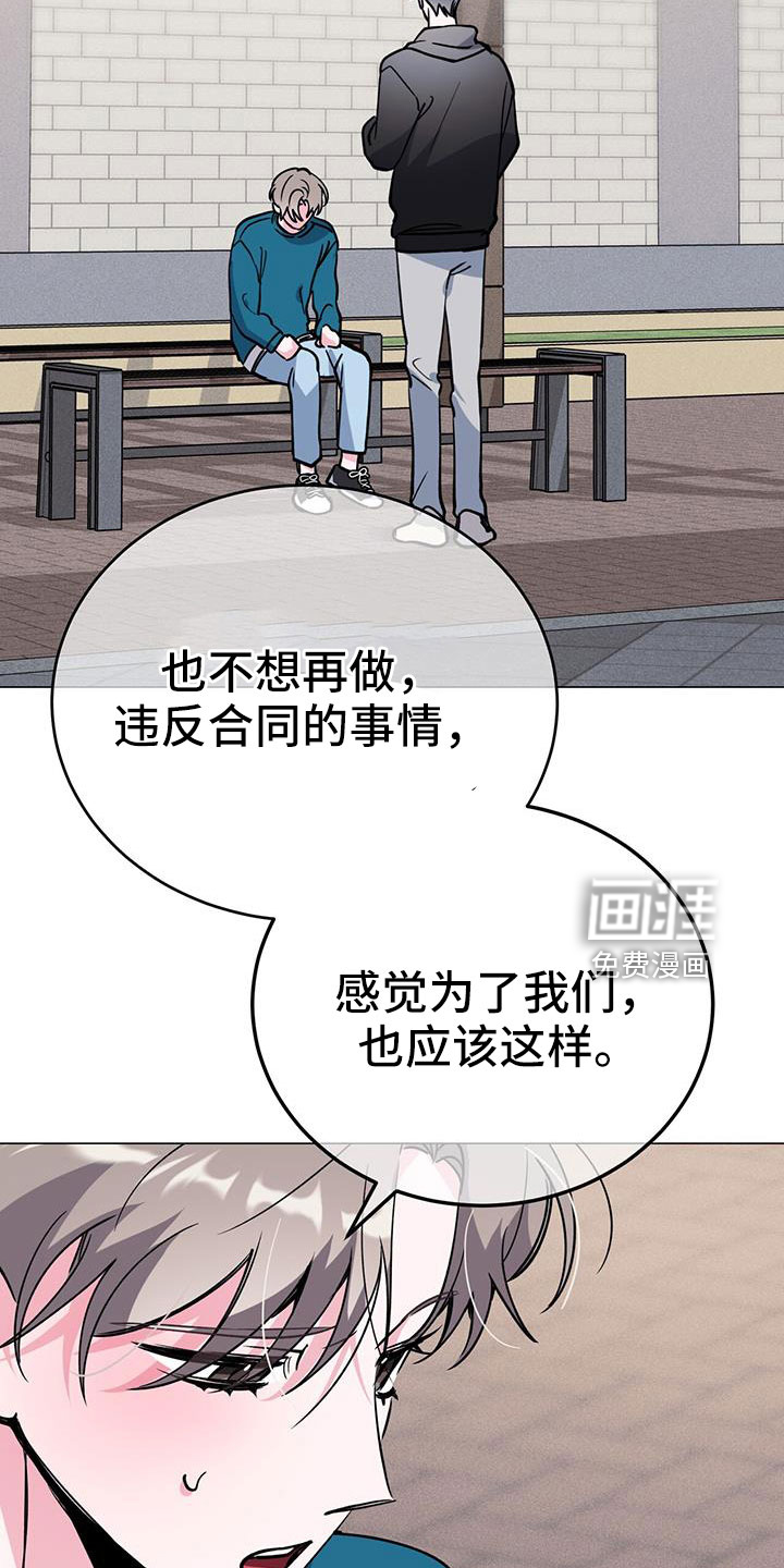第70话13